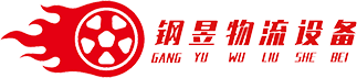 蘇州奧曼恩自動(dòng)化科技有限公司